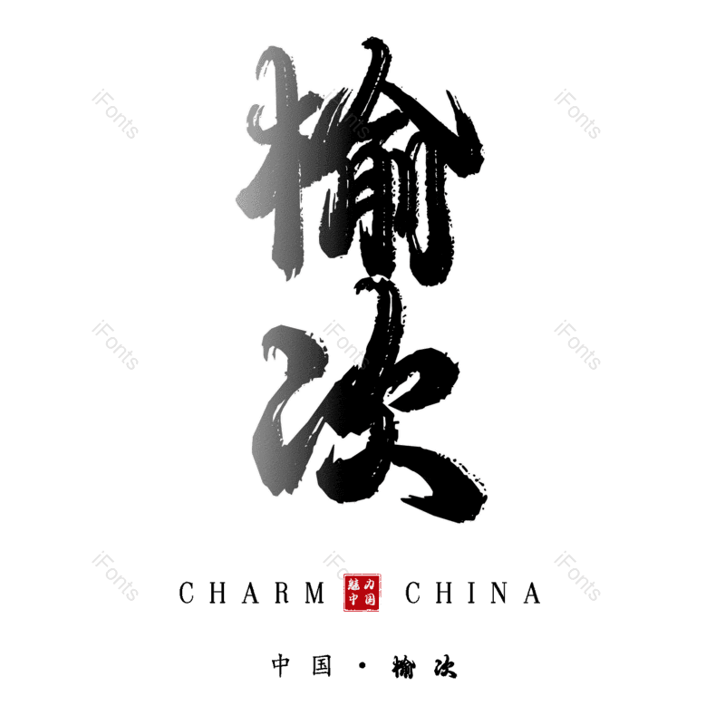 图片,元素,PNG,免抠素材